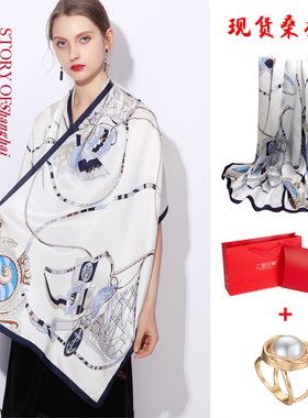 上海故事桑蚕丝172*53cm海行蓝白真丝丝巾时尚百搭长款围巾礼盒装