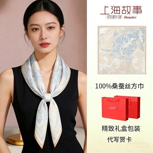 母亲节礼物送妈妈送长辈闺蜜