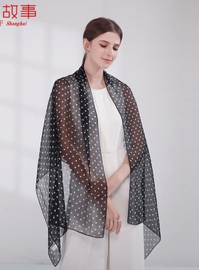 上海故事桑蚕丝波点披肩黑色春夏季薄款百搭真丝丝巾女妈妈款礼物