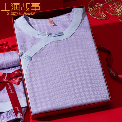 上海故事冰丝睡衣女款2025新款夏两件套长袖家居服舒适套装礼盒装