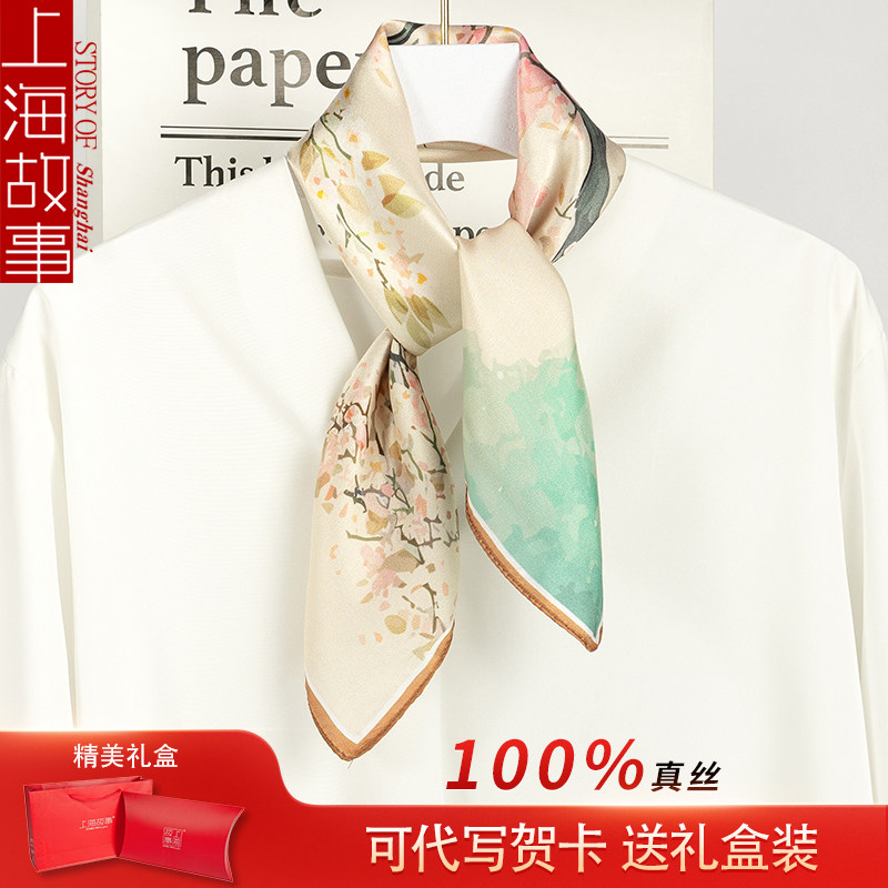上海故事真丝桑蚕丝丝巾女2026年新款节日伴手礼高级感系脖小方巾