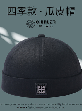 圆顶地主帽透气时尚男帽子瓜皮帽