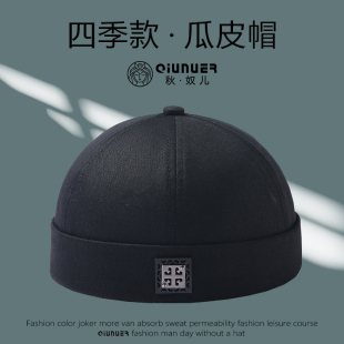 帽子男瓜皮帽无檐地主帽街头时尚 潮人雅痞嘻哈硬顶地痞帽流氓透气