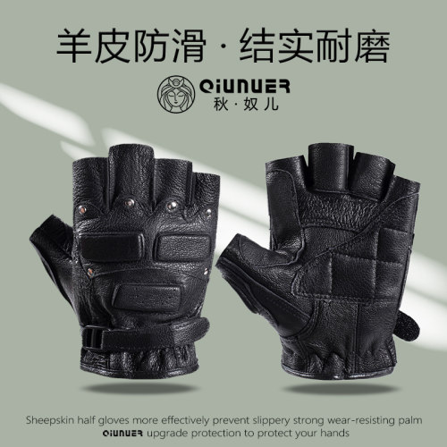 羊皮男士半指手套骑行防摔摩托车