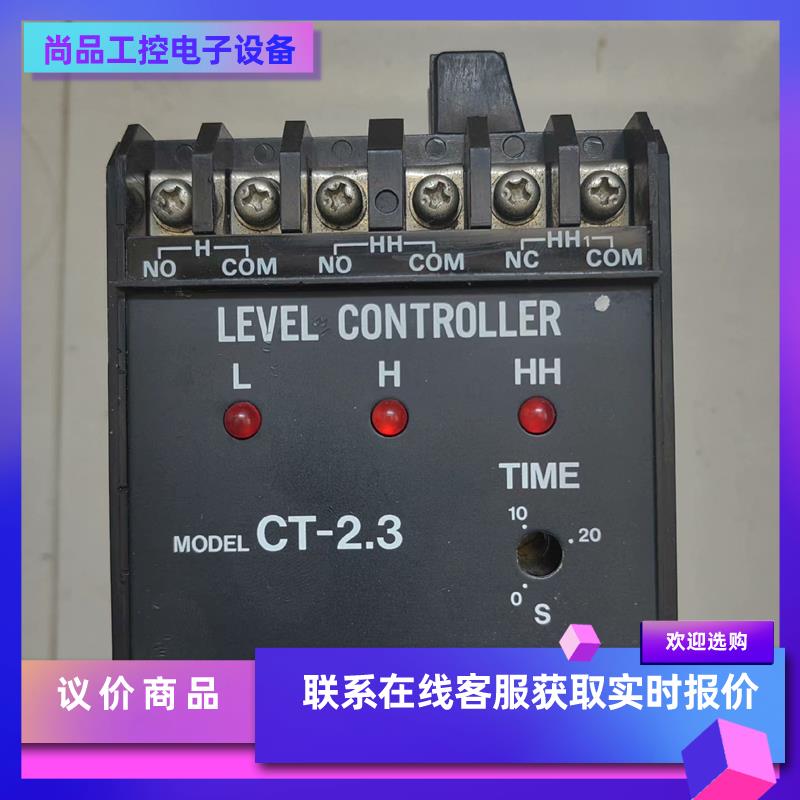 CT-2.3件,拆机件包好用拍前询价-封面