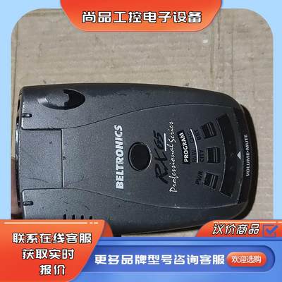 美国 BELTRONICS RX65 激光雷达探测器  拆机拍前询价