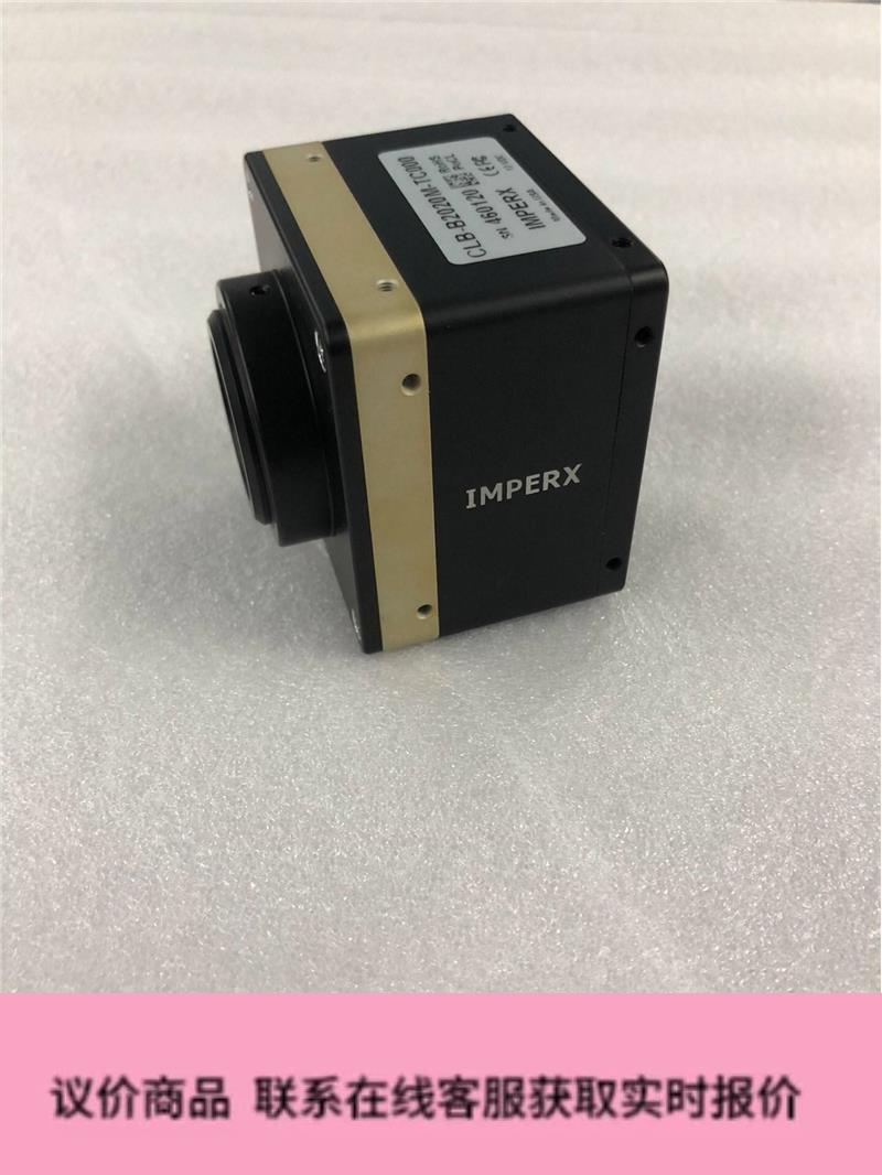 IMPERX CLB-B2020M-TC000工业相机功能包询价下单