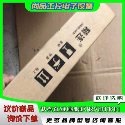 精连 光纤收发器百兆单模双纤20KM 长距离传输 多光多电拍前询价