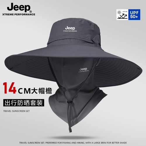 吉普大帽檐防晒帽男夏季透气帽子