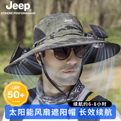 JEEP吉普双风扇防晒帽子2026新款