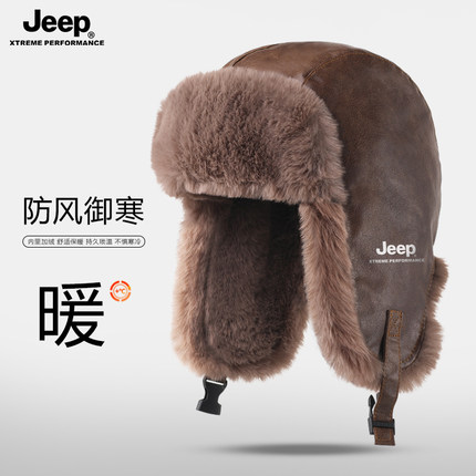 JEEP保暖雷锋帽男款冬季加绒棉帽女东北骑车加厚防寒护耳帽子男