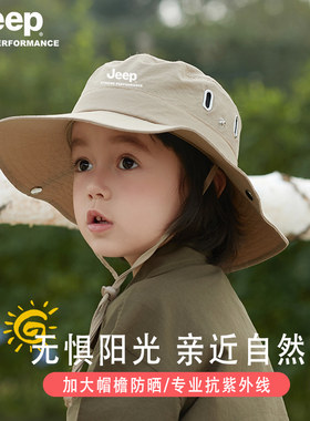 jeep儿童防晒帽宽檐帽子