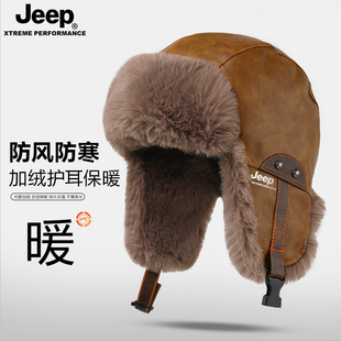 JEEP雷锋帽男士 护耳防寒棉帽女东北加绒加厚冷帽保暖帽子男 冬季