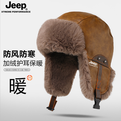 JEEP冬季保暖帽子男士雷锋帽