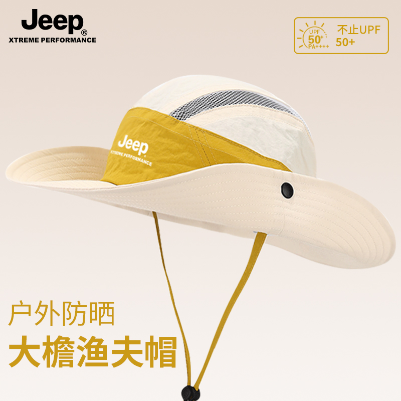 JEEP防晒帽户外休闲夏季大檐帽子