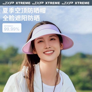 防紫外线遮阳帽子户外遮脸贝壳太阳帽 JEEP防晒空顶帽女大帽檐夏季