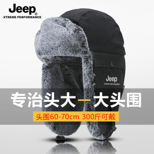 JEEP雷锋帽男款 护耳防风棉帽户外骑车防寒大头围保暖帽子男 冬季