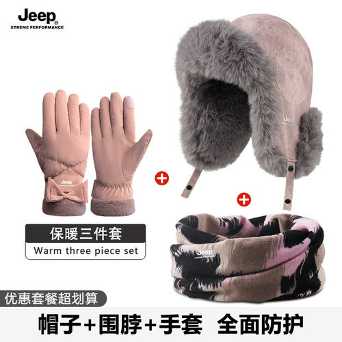 吉普保暖帽女防寒雷锋帽