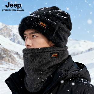 JEEP吉普帽子男冬季加绒防风保暖包头帽户外骑车护颈围脖护耳套装