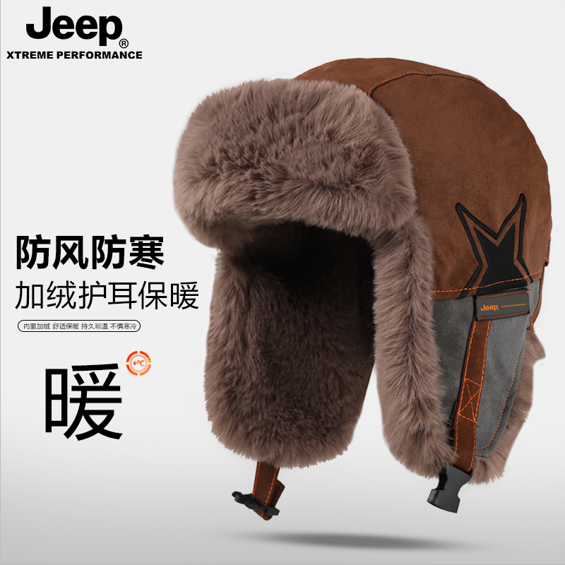 吉普保暖帽子男冬=冬季雷锋帽