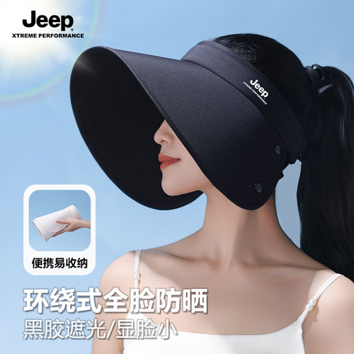 吉普防晒帽女款透气遮阳帽