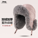 JEEP雷锋帽女冬季 加绒加厚防寒帽东北护耳冬帽女士防风保暖帽子
