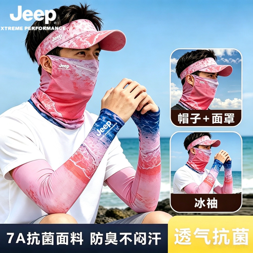 吉普挂耳休闲夏季男女通用面罩