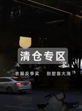 特价下装裤子裙子合集！【特价清仓捡漏】拒绝退换  看好下单！13