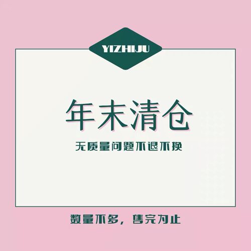 【年末清仓】ME KAKAMEE特价拒绝退换 |2025秋季长袖T恤外套合集7