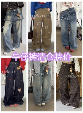 现货！KAKA牛仔裤特价清仓！拒绝退换！看好下单！退货会拒收18