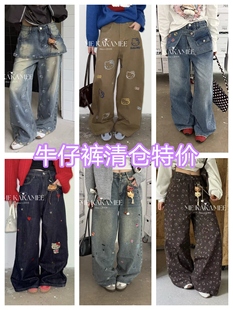 看好下单 KAKA牛仔裤 拒绝退换 清仓 退货会拒收18 特价