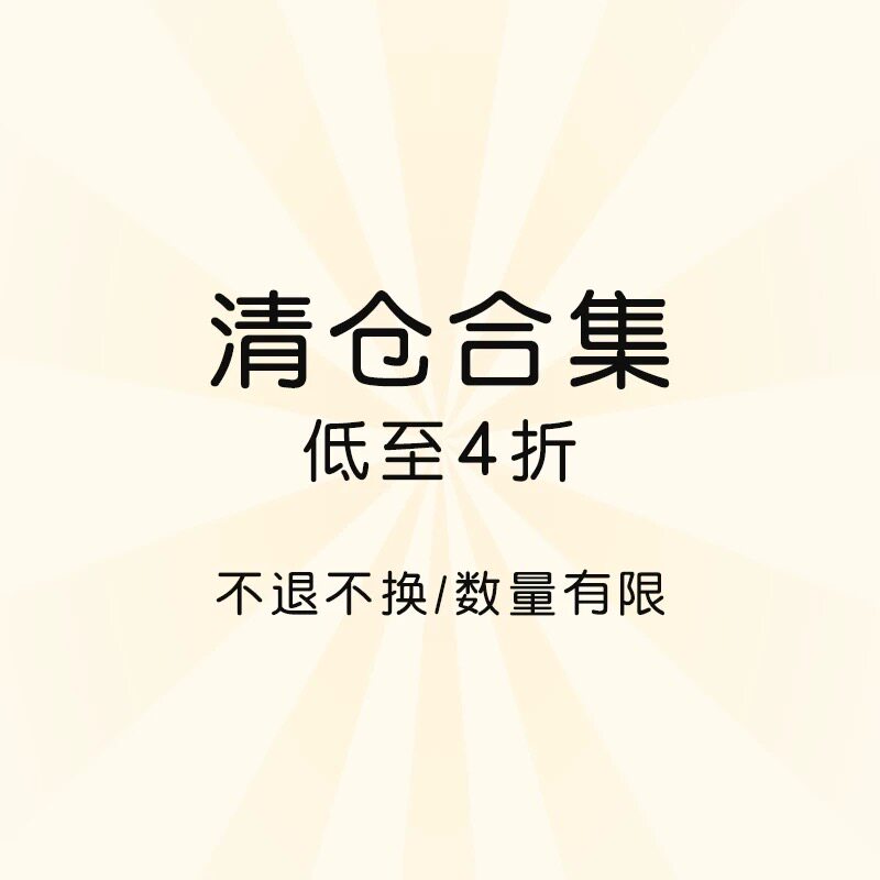 【年中清仓】ALA特价商品 拒绝退货 | 秋冬连衣裙毛衣合集2