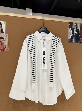 大東DADONG2026早春新款条纹披肩慵懒风宽松衬衫两件套女90016