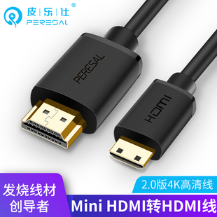 MiniHDMI线迷你小转大4K适用佳能尼康单反相机接监视器电视显示器