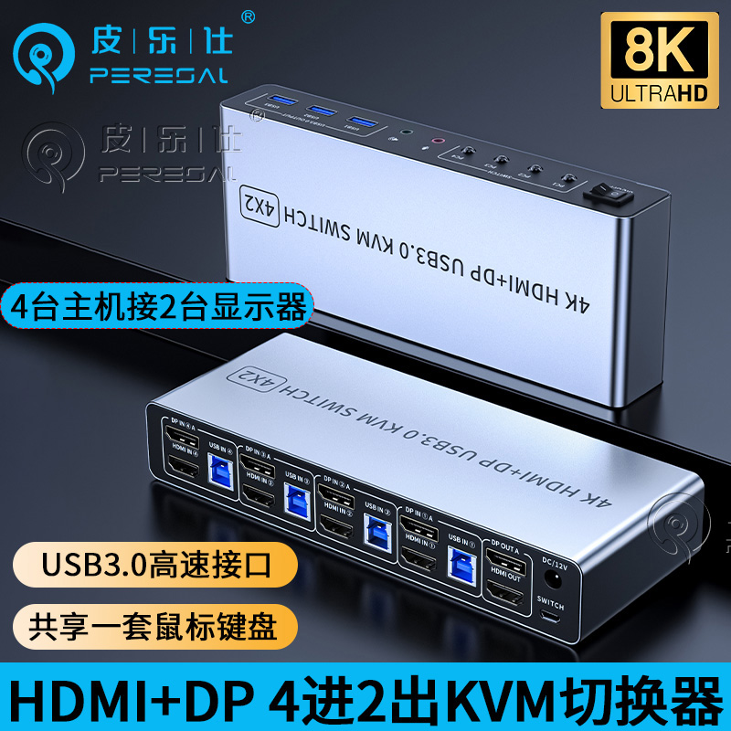 HDMI2.0KVM22л(KM202A-U3HH) 8KDP/HDMI˫ͨKVMл185.22Ԫ