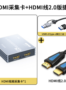适用索尼A7M4 A7R5微单A7S3尼康z8z9相机接电脑直播4k视频采集卡