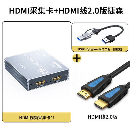 4k视频采集卡尼康z8z9直播专用