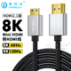 hdmi转hdmi2.1版 皮乐仕 mini 8k高清线佳能尼康相机监视器直播线