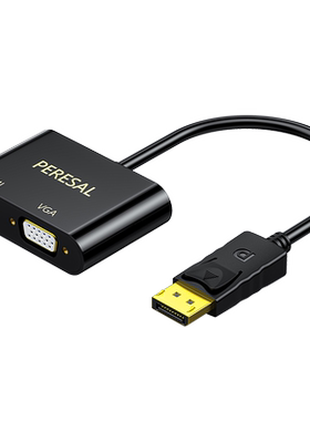 DP转HDMI/VGA一分二转换器4K高清