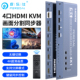 hdmi四进一出KVM分割同步器4台电脑画面超清4K无缝切换器鼠标穿屏
