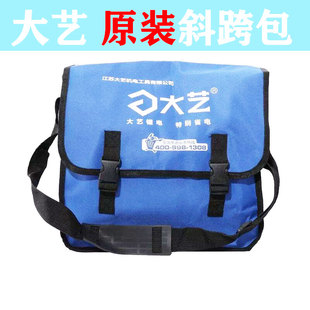 电动扳手工具背包加厚耐磨木工架子工手钻帆布袋斜挎包电扳手包