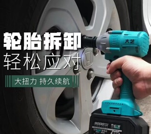 大艺原装2106/A3-6802裸机架子工扳手木工风炮锂电汽车电动套筒