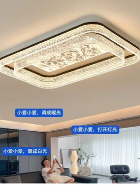 意式广东中山灯具客厅主灯轻奢护眼吸顶灯全屋套餐餐厅卧室灯组合