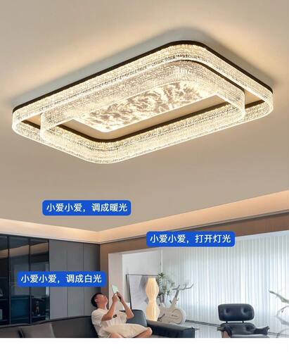 意式广东中山灯具客厅主灯轻奢护眼吸顶灯全屋套餐餐厅卧室灯组合