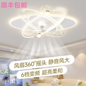 客厅摇头风扇灯2025新款 现代简约吸顶灯大气le卧室灯中山灯具套餐