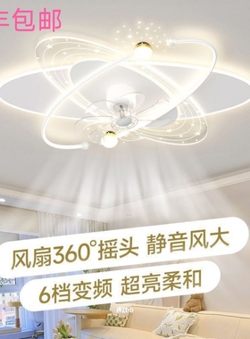 客厅摇头风扇灯2025新款现代简约吸顶灯大气le卧室灯中山灯具套餐