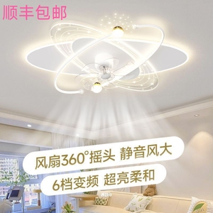 客厅摇头风扇灯2025新款现代简约吸顶灯大气le卧室灯中山灯具套餐