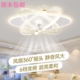 客厅摇头风扇灯2025新款 现代简约吸顶灯大气le卧室灯中山灯具套餐