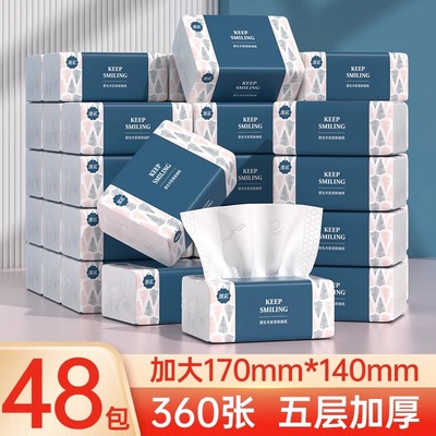 漫花大包纸巾抽纸家用实惠装整箱