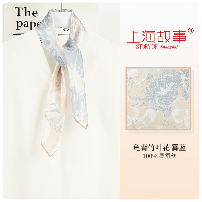 上海故事100%桑蠶絲絲巾